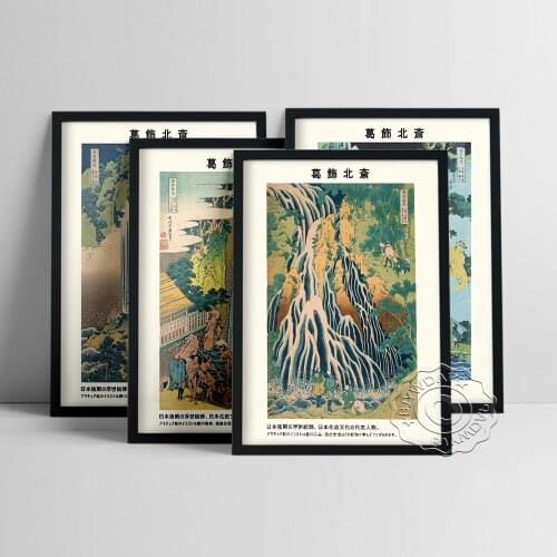 Katsushika Hokusai Collection Exhibition Poster, Ono Waterfall On The Kisokaido Road Canvas Painting, Japanese Ukiyo Home Decor