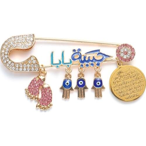 Islamic Muslim Quran Pendant Hand of Fatima Religious Style High Quality Metal Brooch Baby Pin