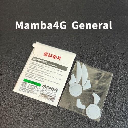 Esportstiger Mouse Skates Feet For Razer Mamba 4G 5G Mamba Wireless Mamba Elita White Mouse Glides Curve Edge ICE Version