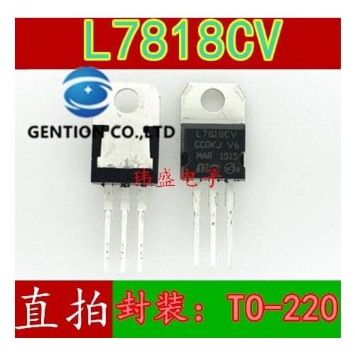 7818 L7818 L7818CV three-terminal voltage regulator tube/voltage regulator TO-220
