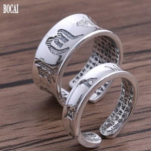 S999 pure silver ring for men and women six-character mantra DaMing curse heart Sutra ring, Buddhism turns fortune silver rings