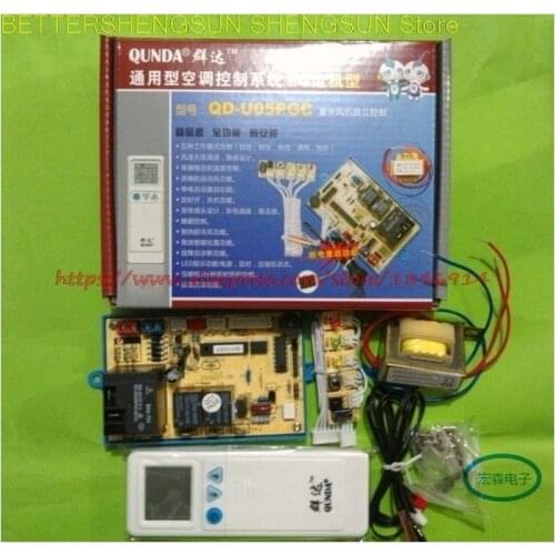 Air conditioner computer General purpose type air conditioner control board QD-U05PGC