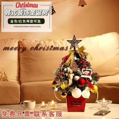 Christmas tree package 50cm desktop small mini Christmas tree decoration gift box Christmas ornaments to send lights