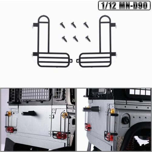 MJRC 1/12 MN-D90 Defender car parts Metal Taillight cover Taillight cover modified parts car Toy