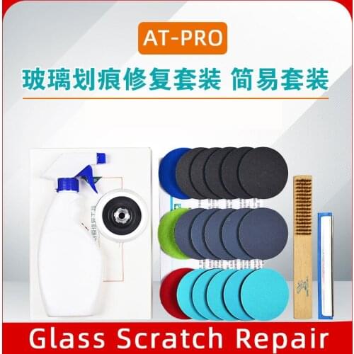 Atpro glass scratch repair simple set 3 / 4 inch automotive toughened doors and windows scratch grinding and polishing