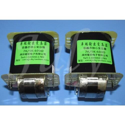 7K / 5K: 600Ω amorphous C-type output transformer, headphone output transformer,for tube amplifier 6C16, 6V6, 6P6P, 6P14,6BQ5