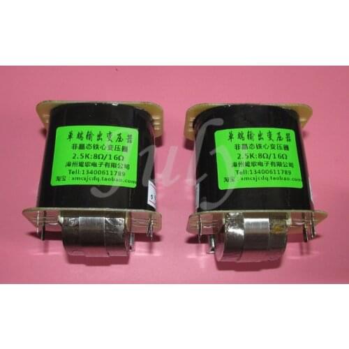 Amorphous iron core 2.5K: 4Ω 8Ω 16Ω single-ended output transformer, 6.5W 30H, suitable for 2A3 6Y6 and other electronic tubes