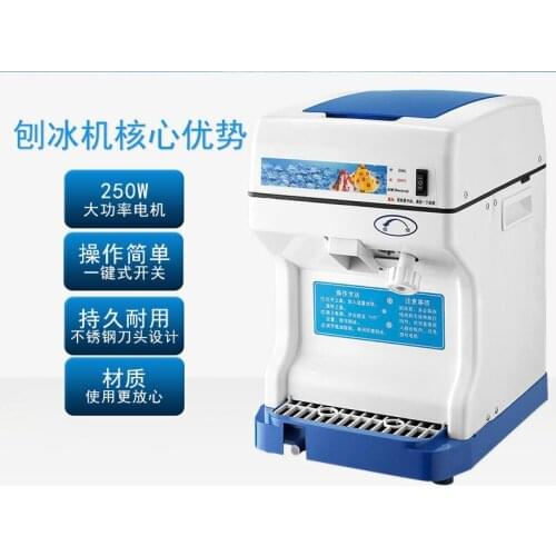 Ice Crushers Commercial electric snowflake ice breaker high speed milk tea shop machine cream grinder NEW