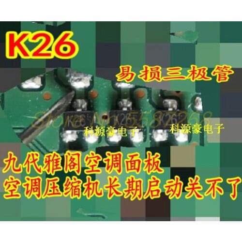 K26 for Nine Generations Accord Air conditioning panel air conditioning compressor chip(Long-term startup not turn off the diode