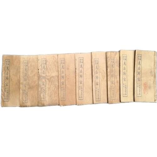 Chinese old Thread-bound Chinese Ancient charm book witchcraft bookl book Manuscripts book of 9 set