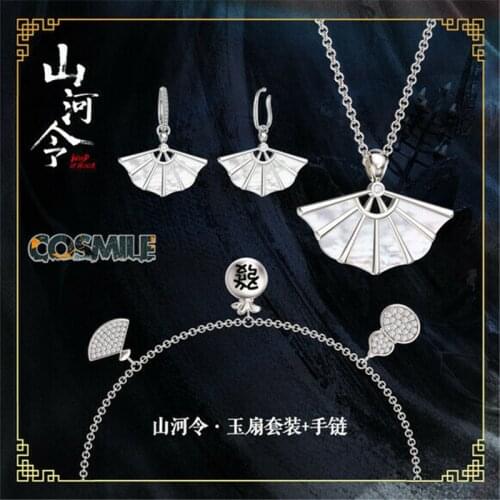WORD OF HONOR Shan He Ling Wen Kexing Fan Silver Necklace Earrings Bracelet YY