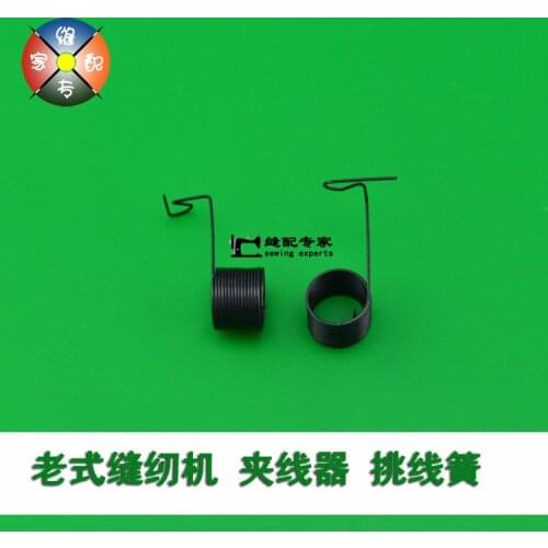 Old Domestic Sewing Machine Spare Parts,Thread Tension Clamp Spring,ID9mm,10Pcs/Lot,Great Quality ,For Singer,Butterfly,Bee