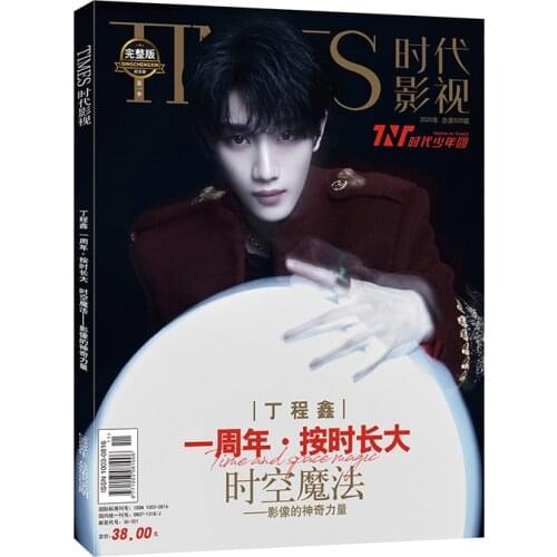 TNT Teens In Times Ding Cheng Xin Times Film Magazine Painting Album Book Figure Photo Album Bookmark Gift
