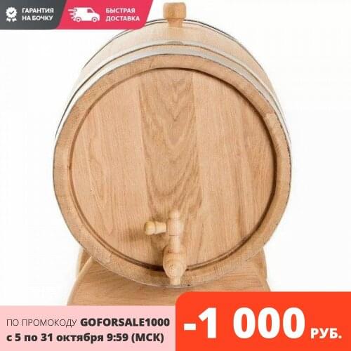 Фирма РОСТ Equipment For Brewing And Winemaking