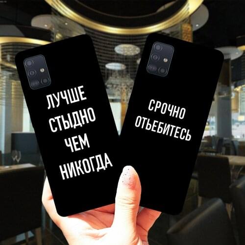 Fashion words Russian Quote Slogan Black Silicone Case Cover For Samsung A51 A71 A10 A21S A30 A31 A40 A41 A50 A60 A70 A30S A50S