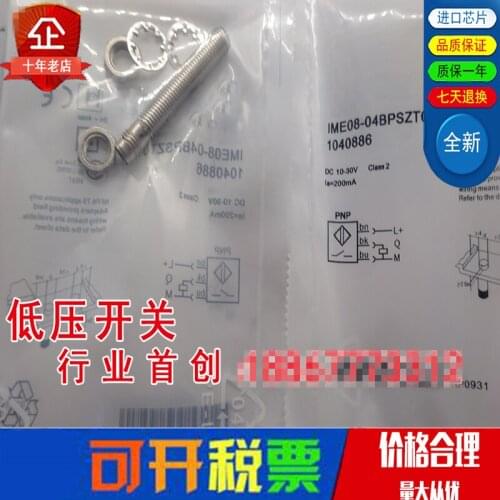 Original new 100% proximity switch IME08-04BPSZT0S high temperature sensor