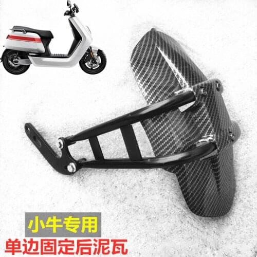 Height Adjustable Rear Fender for Niu N1 N1s