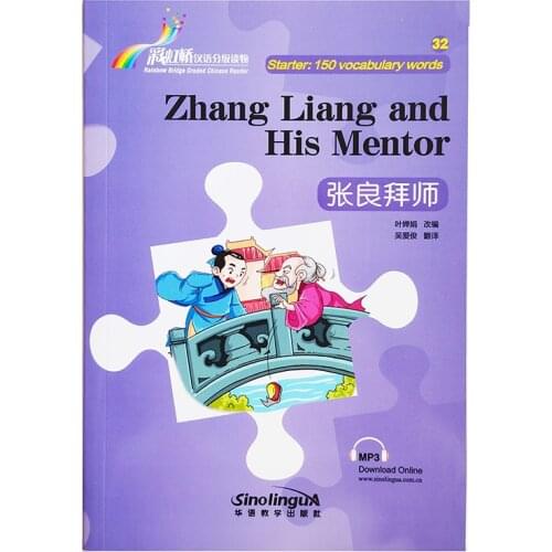 Zhang Liang and His Mentor Rainbow Bridge Graded Chinese Reader Series Level Starter: 150 Words Level HSK1 Reading Book