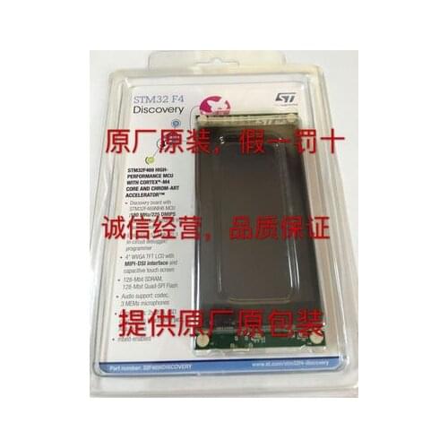 STM32F469I-DISCO STM32 board Cortex-M4 compatible