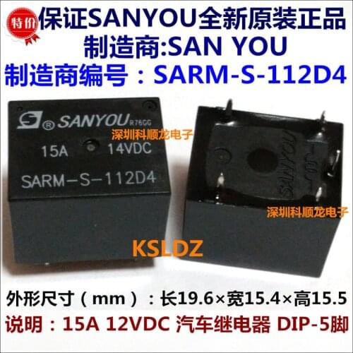 100%Original New SANYOU SARM-S-112D SARM-S-112D4 12VDC 5PINS SARM-S-112DM SARM-S-112DM2 4PINS 15A14VDC Automobile relay