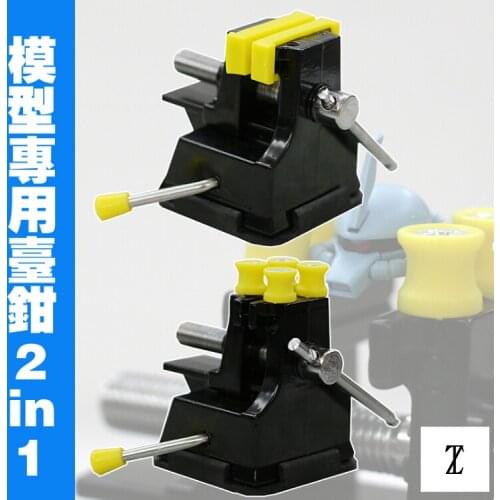 Model Coloring Tools Mini Vice Hand Painted Color With Table Holder