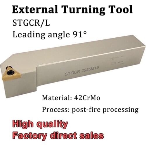 STGCR STGCL Turning Tool Holder STGCR1212H11 STGCR1616H11 STGCR2020K16 CNC Lathe Cutter Turning Tool For TCMT1102 Caibide Insert