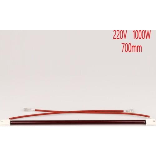 Ruby color halogen infrared quartz tube, IR lamp,shoes machine element heater 700mm 220V 1000W