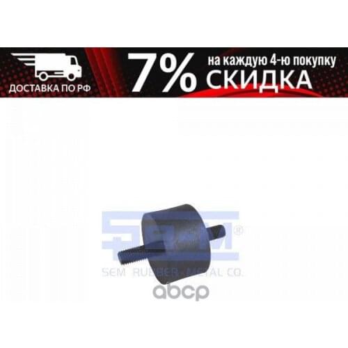 SEM Exhaust Systems