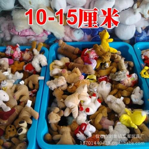 10cm 20cm Cute Plush Toys Wedding Dolls Wedding Gift Style Color Random Support Wholesale