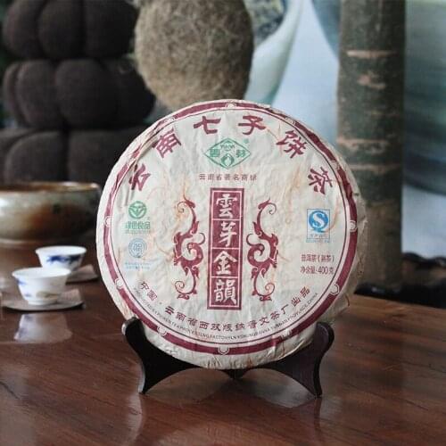 2013 Year China Yunnan Qizi Cake 400g Ripe Pu-erh Yunya Jinyun Shu Pu 'er