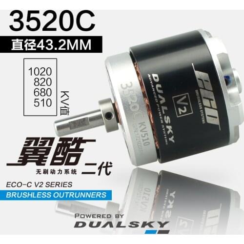DUALSKY Brushless motor External Rotor ECO 3520C Is Comparable To 4250EA
