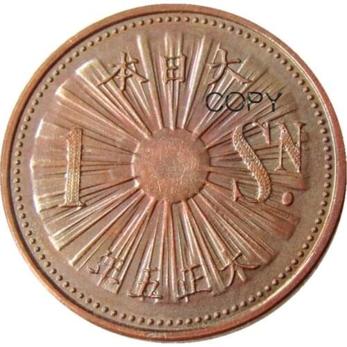 JP(31) Taisho 5 Year Reproduction Asia Japan - 1 Sen Copper Copy Coins