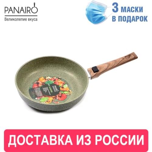 PANAIRO Cast Pans