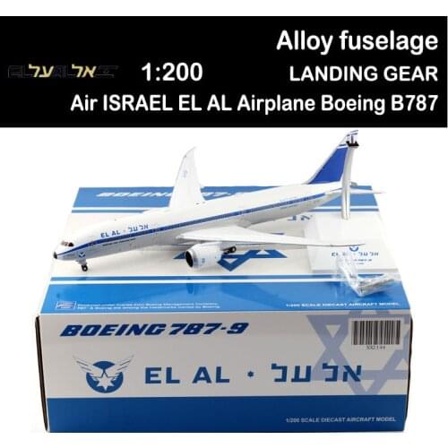 1:200 Air ISRAEL Airline EL AL Airplane 787 B787 Model Landing Gear Alloy Aircraft Plane Toys Adult Airliner Collection