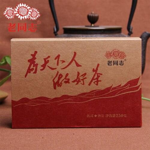 Haiwan Puer Chinese Tea 2017 Made Good Tea for Everyone Ripe Puer Chinese Tea Brick 250g