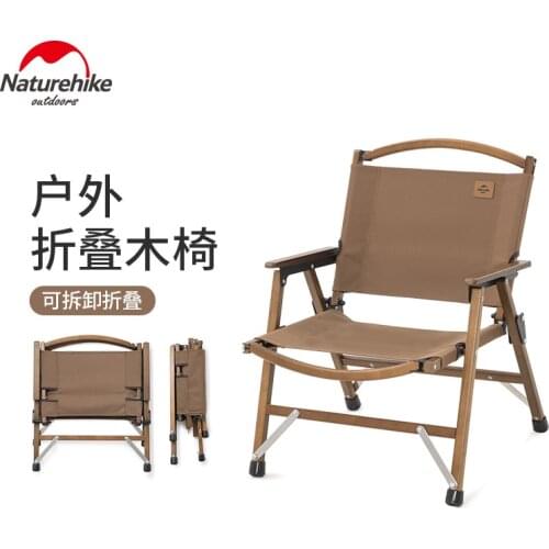 Naturehike Outdoor Camping Hiking Ultra Light Folding Detachable Wooden Chair Garden Comfortable Oxford Fabric Backrest Chair