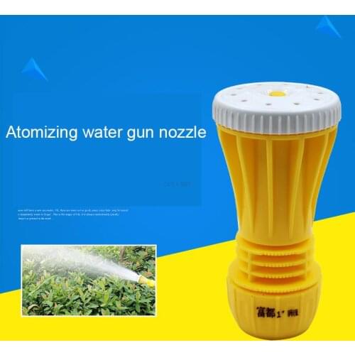 Water gun nozzle Eddy current sprinkler Garden watering spray nozzle Straight sprinkler Car wash nozzle atomizing water gun