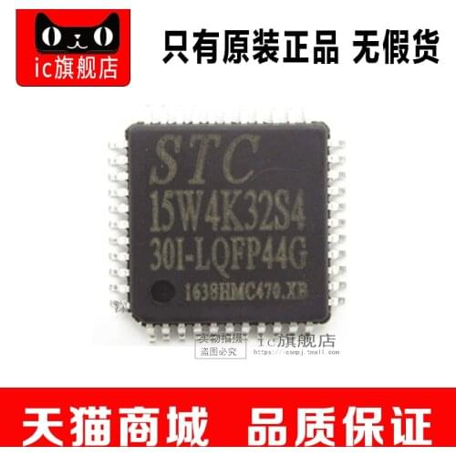 STC15W4K32S4-30I SOP28 STC15W4K32S4