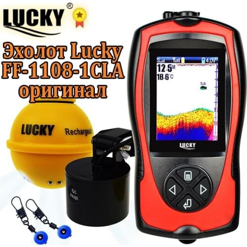 Fish Finder LUCKY FF-1108-1CLA 2-in-1 Wireless & Wired Sonar fish finder sonar echo sounder