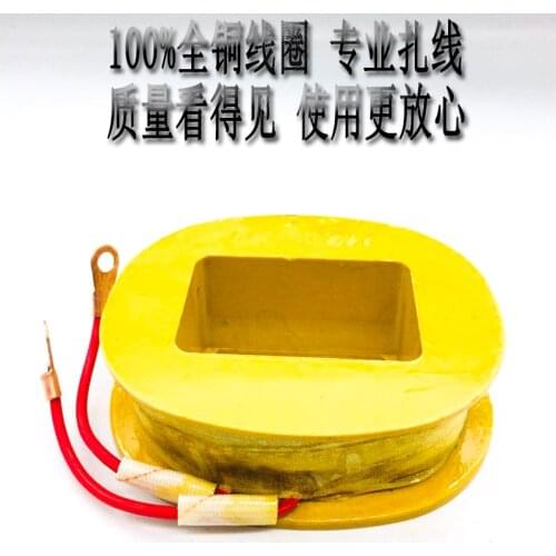 MZD1-100A200A300 winch AC brake electromagnet brake brake all copper coil 380V220V