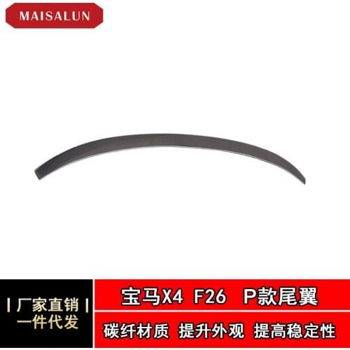 Suitable For the Rear Spoiler of Bmw X4 F26 p Carbon Fiber Tail Fixed Wing