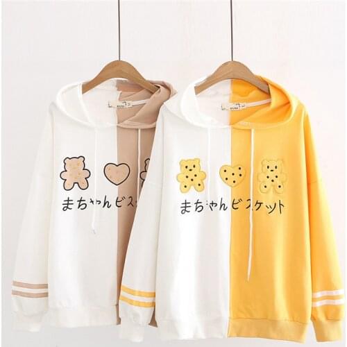 Anime Spring Women Kawaii Hooded Hoodie Japanese Sweet Bear Embroidery Sweatshirt Teens Girl Harajuku Cute Yellow Loose Pullover