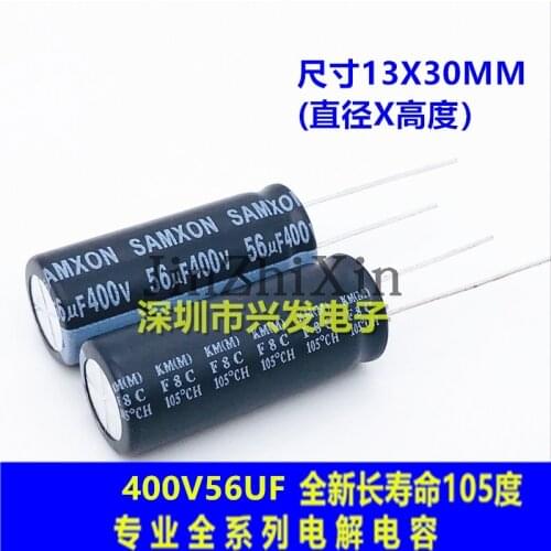 400v56uf high frequency low resistance long life new electrolytic capacitor 56uf 400V size 13x30mm