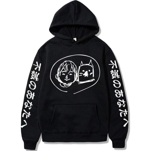 To Your Eternity Printed Hoodie Cool Fushi Dog Hoodie Sweatshirts Women Pullover Harajuku Hoody Streetwear Casual Oversized