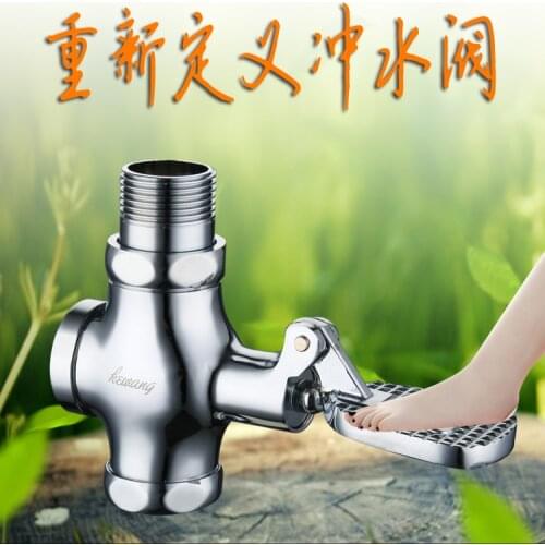 Kaimeilin Drain Valves