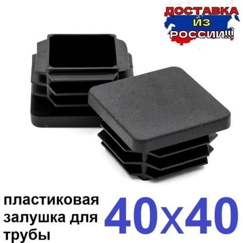 Stal In Furniture Fittings