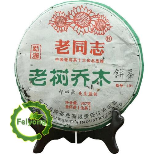 New China Ceramic Lid of Gaiwan