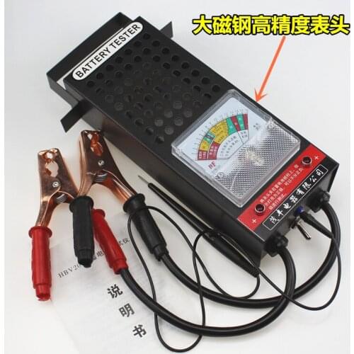Electric vehicle battery-tester, battery-capacity detector, 6v12v battery, post, mail, discharge fork