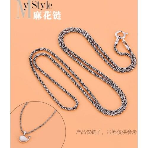 S925 Sterling Silver Necklace female retro Thai silver simple personality twist chain no Pendant Necklace street punk Retro