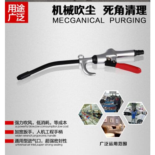 Air Pneumatic blowing dust gun strong wind powerful car hairdressing Aluminium Alloy Air Dust Gun Angled Bent Nozzle Pistol Grip